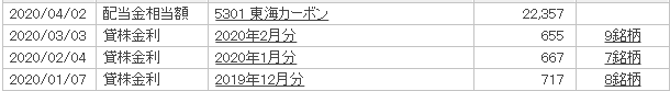 2020-12-22 (10).png
