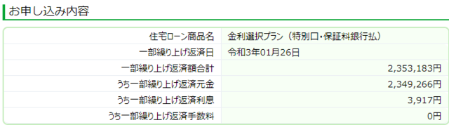 2021-01-14 (10).png