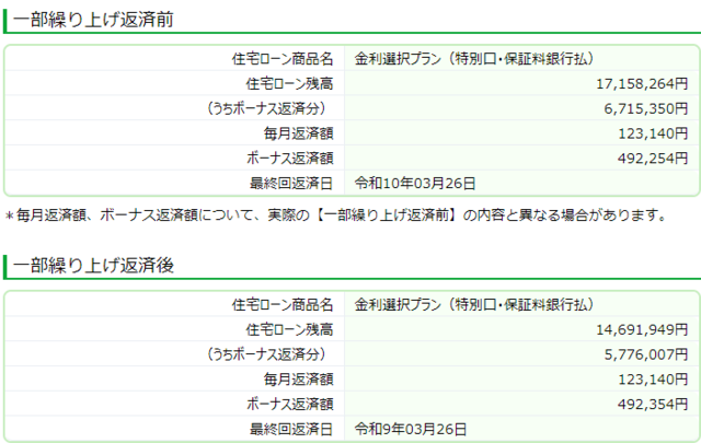 2021-01-14 (11).png