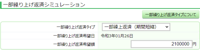 2021-01-14 (6).png