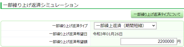 2021-01-14 (7).png