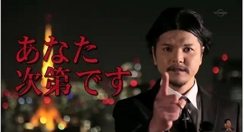 あなたしだいです.jpg