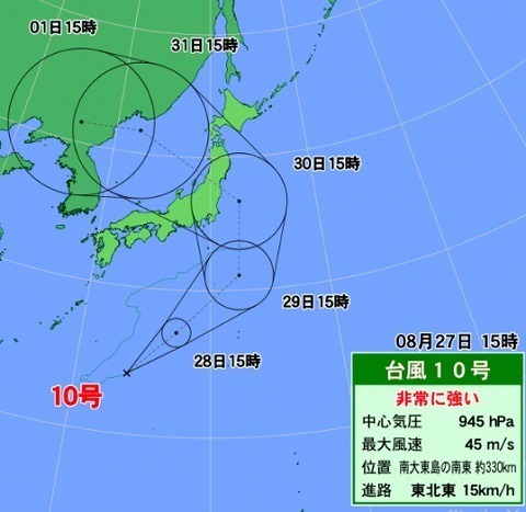 台風10号.jpg