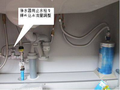 流量調整.png