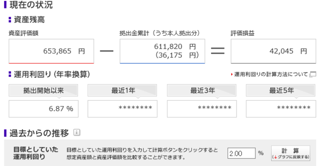 kaku2.png