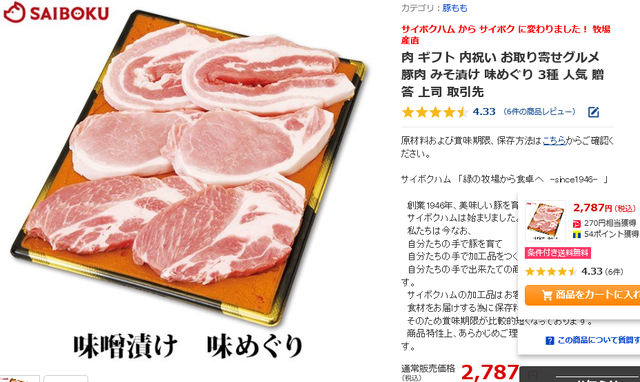 miso.png